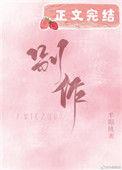 别作缘便的意思
