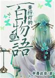 青行灯 sp