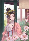 宠妃的演技大赏无错版