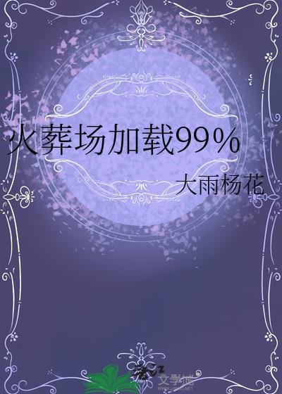 与控制欲强的人要怎么相处