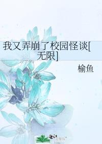 五条老师穿女装
