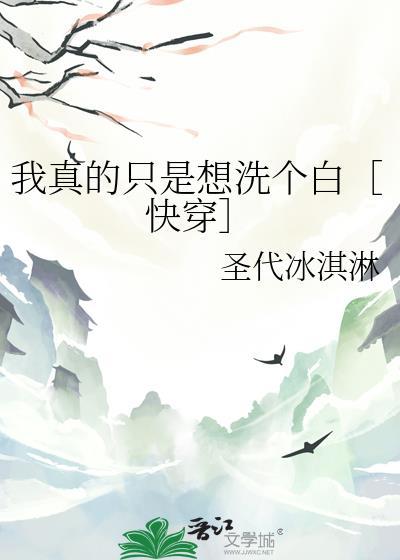 在体育竞技节目上爆红