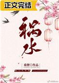 祸水红颜是什么生肖?