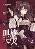 这群玩家明明超强却过分沙雕盘搜搜