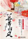 并蒂是什么意思啊