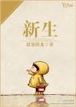 新生代股民战绩悬殊