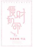 爱财如命开过什么动物