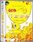 网游 财主