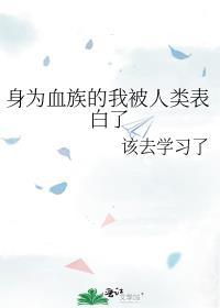 说好的小娇妻呢by
