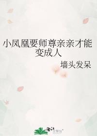 po病美人