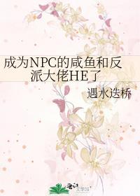 咒术回战摆弄花草是否能拿下人类最强