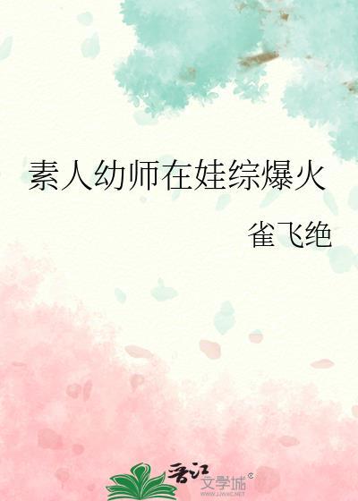 宠兽进化系统