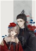 摄政王的掌中雀飞走了百度