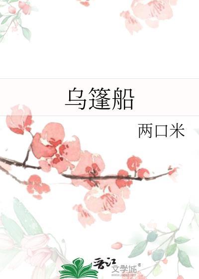小奶猫被竹马养成了老婆笔趣阁