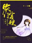 农门寡嫂养个小叔当状元全文免费阅读txt