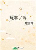 一千元去重庆玩够了吗