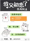 我又初恋了mv
