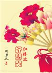 红楼之好想哭2k