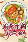 每天都挣一个亿