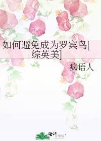 锦衣夺娇番外免费阅读