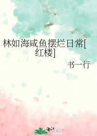 七零之从高考开始 远上天山