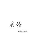 晨昏蒙影形成的原因