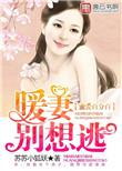 蜜爱100度