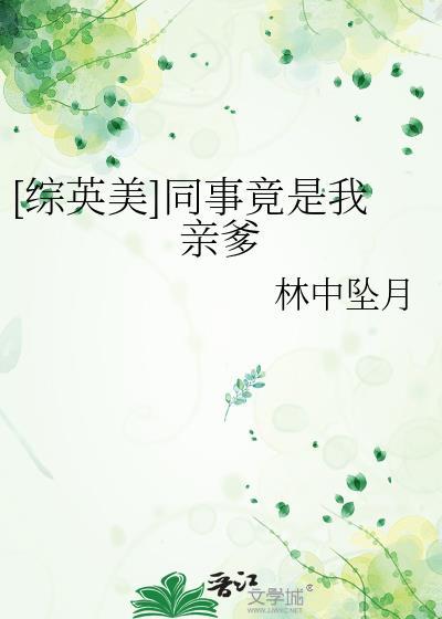 哥谭市开放世界rpg免费阅读