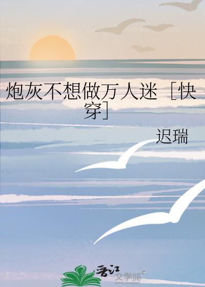 婚前贪欢最新章节冷桅雨