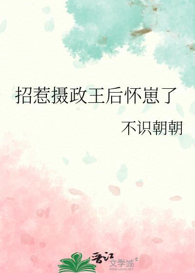恋爱脑女配觉醒后[鉴古