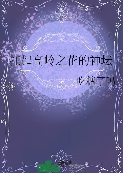 从鱼到人