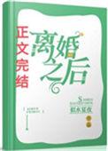 引你入戏txt