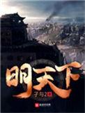明天下不下雨