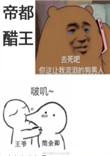 我怕是离了个假婚了
