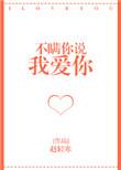 不瞒你说暗号