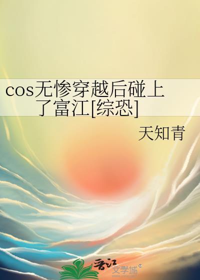 当无惨遇上缘一