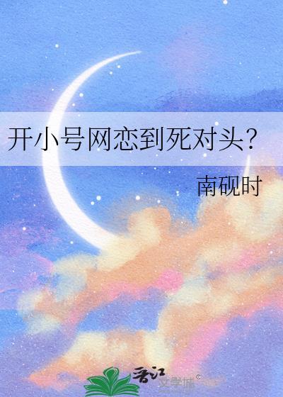 开小号和自己聊天