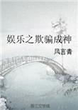 娱乐之一