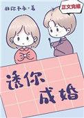 诱你成隐