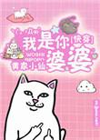 快穿之我是你们奶妈