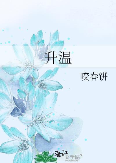猫咪低温怎么让它升温