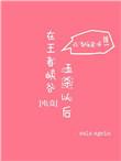 王者五杀英雄概率概率