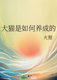 真千金重生后结局