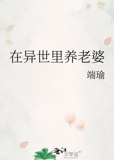短命老大死后含泪苟活讲的什么