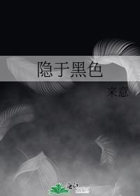 清穿之福孕娇宠花言巧语