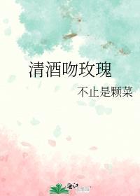 和渣攻的白月光he了穿书风雪添酒