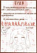 女朋友变成丧尸了怎么破格格党