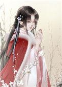 怀中月心上囚短剧