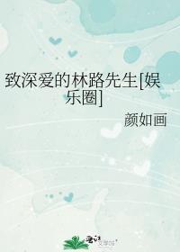 追妻火葬场失败之后笔趣阁
