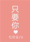 只要你过得比我好百度百科